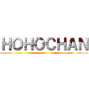 ＨＯＨＯＣＨＡＮ ()
