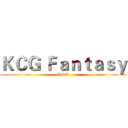 ＫＣＧ Ｆａｎｔａｓｙ (KCG)