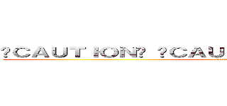 ☢ＣＡＵＴＩＯＮ☢ ☢ＣＡＵＴＩＯＮ☢ ☢ＣＡＵＴＩＯＮ☢  (attack on titan)