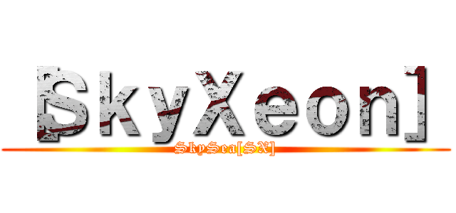 ［ＳｋｙＸｅｏｎ］ (SkySea[SX])