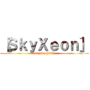 ［ＳｋｙＸｅｏｎ］ (SkySea[SX])