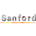 Ｓａｎｆｏｒｄ (Sanford)