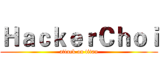 ＨａｃｋｅｒＣｈｏｉ (attack on titan)