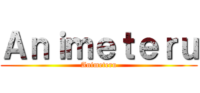 Ａｎｉｍｅｔｅｒｕ (Animeteru)