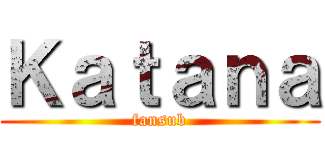 Ｋａｔａｎａ (fansub)