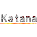 Ｋａｔａｎａ (fansub)