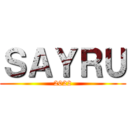 ＳＡＹＲＵ (2022)