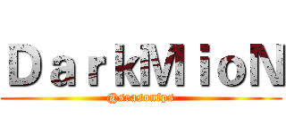 ＤａｒｋＭｉｏＮ (@seasonfps)