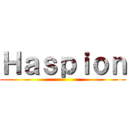 Ｈａｓｐｉｏｎ ()