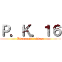 Ｐ．Ｋ．１６ (Phadungkitwittaya)