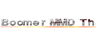 Ｂｏｏｍｅｒ ＭＭＤ Ｔｈａｉｌａｎｄ (attack on titan)