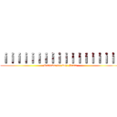 ｉｉｉｉｉｉｉｉｉｉｉｉｉｉｉｉｉｉ (Reviews par Roy-Sama)