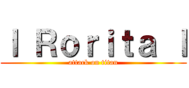 ｌ Ｒｏｒｉｔａ ｌ (attack on titan)