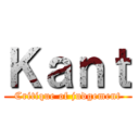 Ｋａｎｔ (Critique of judgement)