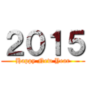 ２０１５ (Happy New Year)