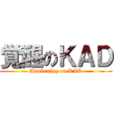 覚醒のＫＡＤ (Awakening on KAD)