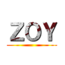 ＺＯＹ ()