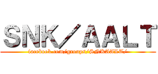 ＳＮＫ／ＡＡＬＴ (facebook.com/groups/SNKAALT/)