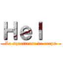 Ｈｅｌ   (La squatteuse de corps)