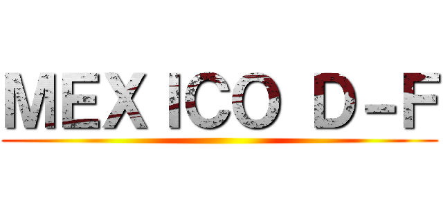 ＭＥＸＩＣＯ Ｄ－Ｆ ()