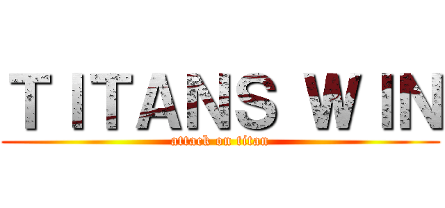 ＴＩＴＡＮＳ ＷＩＮ (attack on titan)