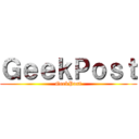 ＧｅｅｋＰｏｓｔ (GeekPost)