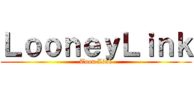 ＬｏｏｎｅｙＬｉｎｋ (Toon Link)