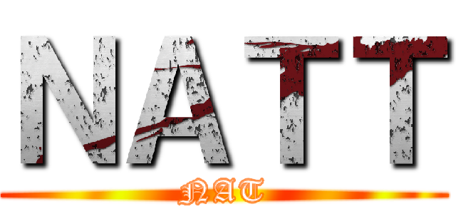 ＮＡＴＴ (NAT)