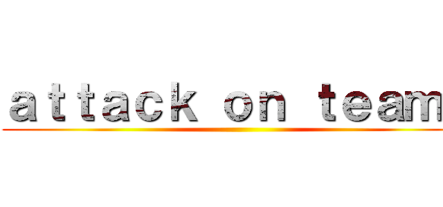 ａｔｔａｃｋ ｏｎ ｔｅａｍＢ ()