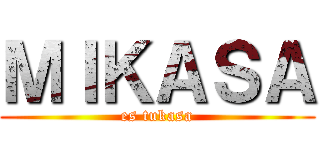 ＭＩＫＡＳＡ (es tukasa)