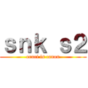 ｓｎｋ ｓ２ (eruri is canon)