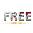ＦＲＥＥ (! )