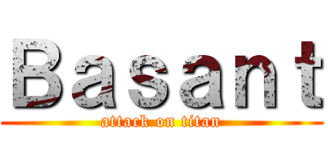 Ｂａｓａｎｔ (attack on titan)