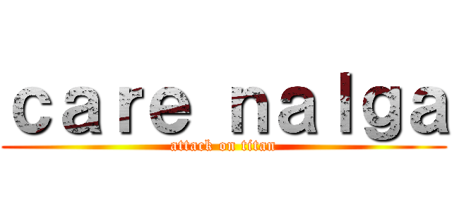 ｃａｒｅ ｎａｌｇａ (attack on titan)