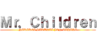 Ｍｒ．Ｃｈｉｌｄｒｅｎ (NAKAKEI SAKURAI JEN TAHARA)