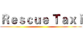 Ｒｅｓｃｕｅ Ｔａｘｉ ()