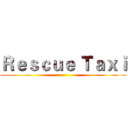 Ｒｅｓｃｕｅ Ｔａｘｉ ()