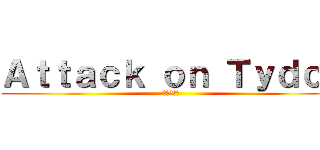 Ａｔｔａｃｋ ｏｎ Ｔｙｄｏｒ (進撃の巨人)