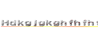 Ｈｄｋｇｊｇｋｇｈｆｈｆｈｆｈｆｕｆｕｆｈｆｊｆｊ ()