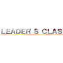 ＬＥＡＤＥＲ'Ｓ ＣＬＡＳＳ ３ (class leaders)