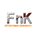 ＦｎＫ (Fukyuu no kuragari)