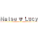 Ｎａｔｓｕ ♥ Ｌｕｃｙ (~Leo~)