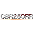 ＣＢＲ２５０ＲＲ (impression　movie)