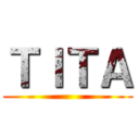 ＴＩＴＡ ()