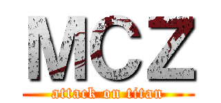ＭＣＺ (attack on titan)