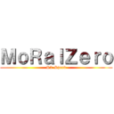 ＭｏＲａｌＺｅｒｏ (S2-Speed)
