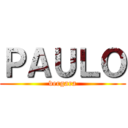 ＰＡＵＬＯ (vergara)
