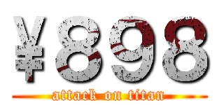 \\８９８ (attack on titan)