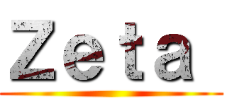 Ｚｅｔａ  ()