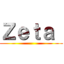 Ｚｅｔａ  ()